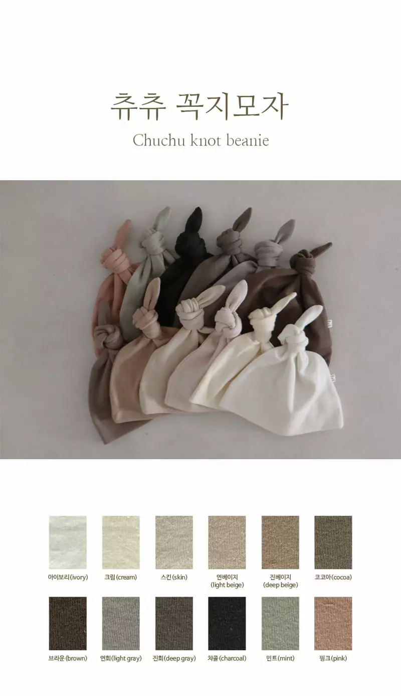 Peekaboo - Korean Baby Fashion - #babygirlfashion - Chuchu Pot Hat