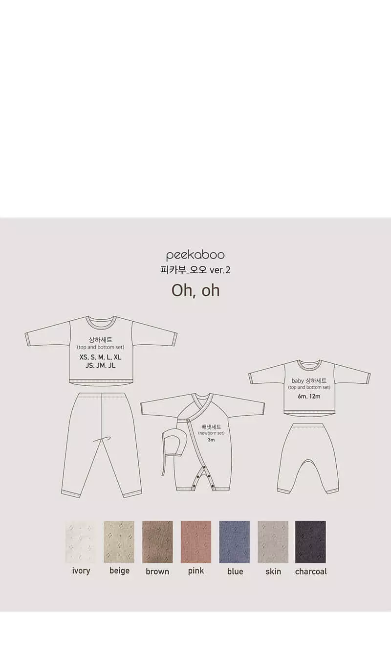 Peekaboo - Korean Baby Fashion - #babygirlfashion - Oh Oh Baby Easywear - 5