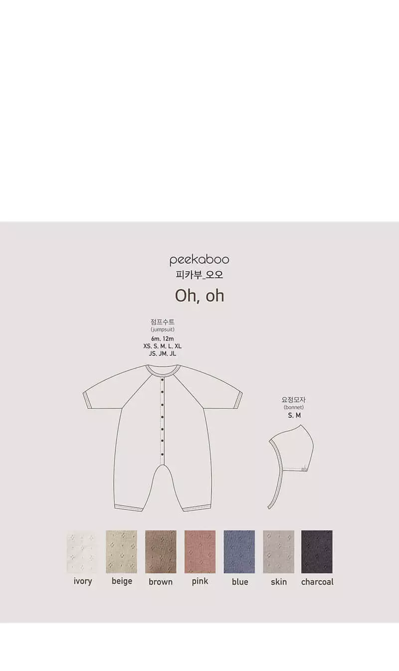 Peekaboo - Korean Baby Fashion - #babylifestyle - Oh Oh Baby Jumpsuit - 6