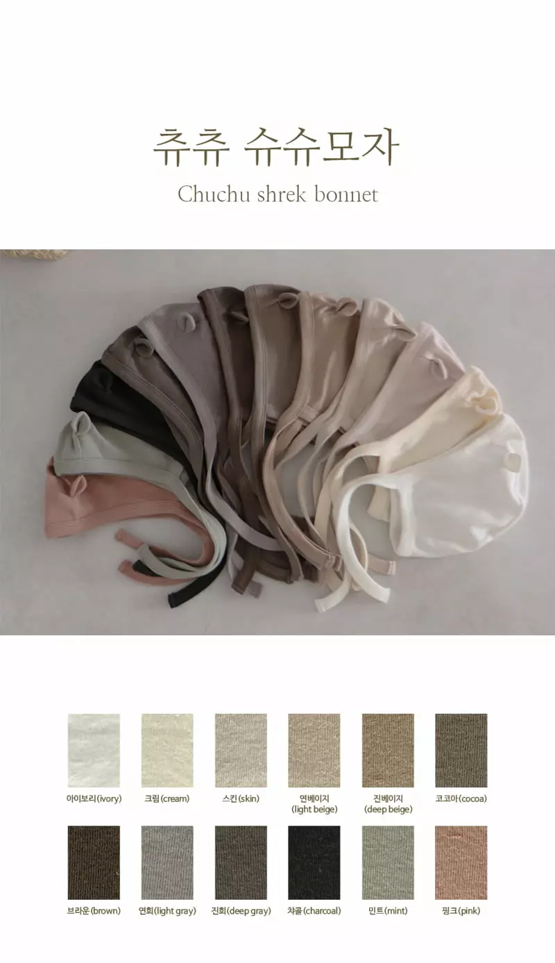 Peekaboo - Korean Baby Fashion - #babyoninstagram - Chuchu Shushu Hat