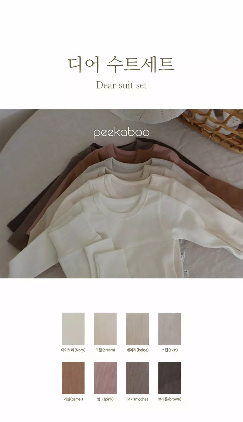 Peekaboo - Korean Baby Fashion - #babyoninstagram - Dear Bodysuit Set