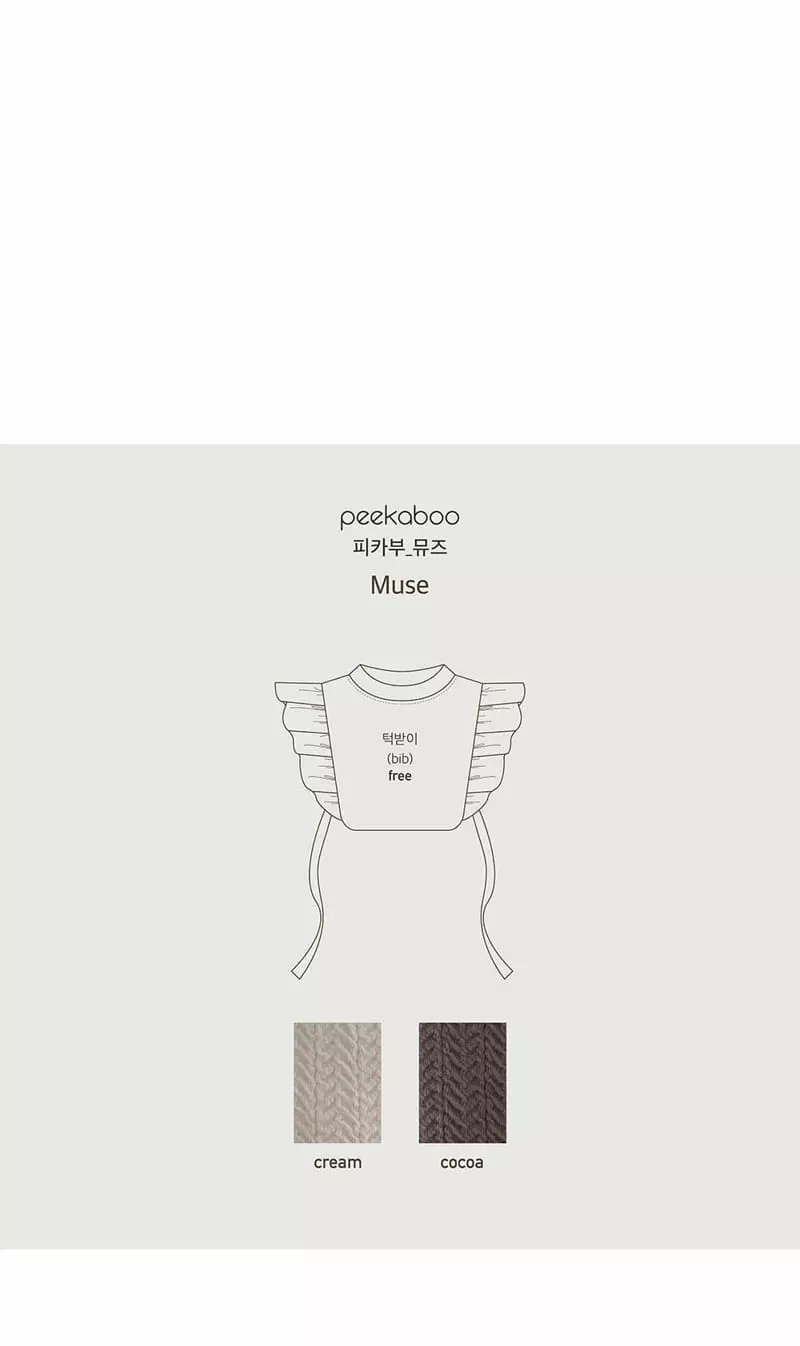 Peekaboo - Korean Baby Fashion - #babyoninstagram - Muse Bib - 5