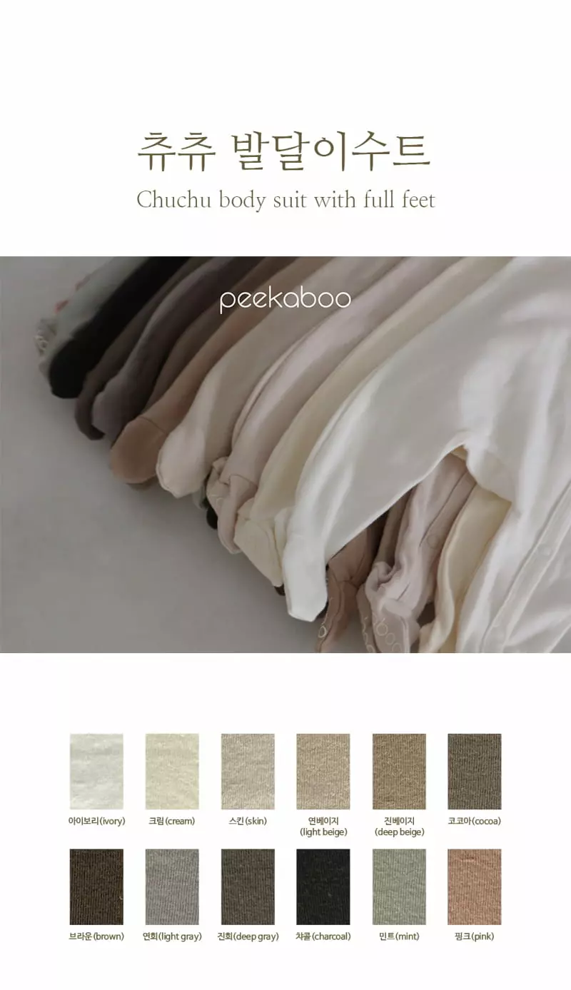 Peekaboo - Korean Baby Fashion - #babyootd - Chuchu Foot Bodysuit