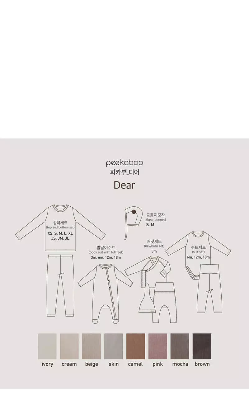 Peekaboo - Korean Baby Fashion - #babyoutfit - Dear Bodysuit Set - 4