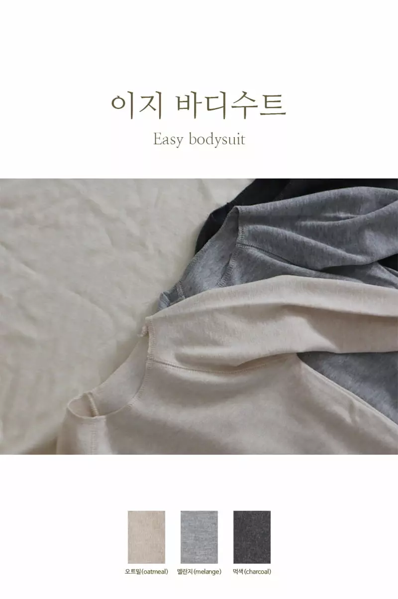 Peekaboo - Korean Baby Fashion - #babywear - Easy Bodysuit