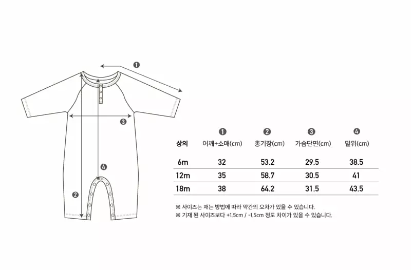 Peekaboo - Korean Baby Fashion - #babywear - Mom Bodysuit - 10