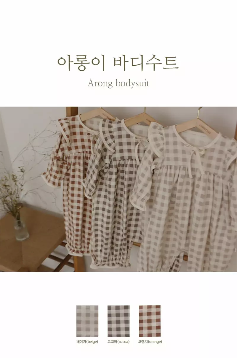 Peekaboo - Korean Baby Fashion - #onlinebabyboutique - Arongi Bodysuuit