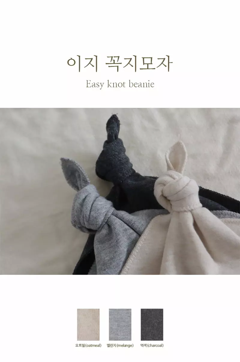 Peekaboo - Korean Baby Fashion - #onlinebabyboutique - Easy Pot Hat