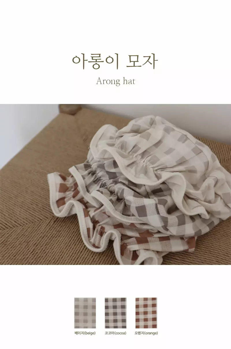 Peekaboo - Korean Baby Fashion - #onlinebabyshop - Arongi Hat