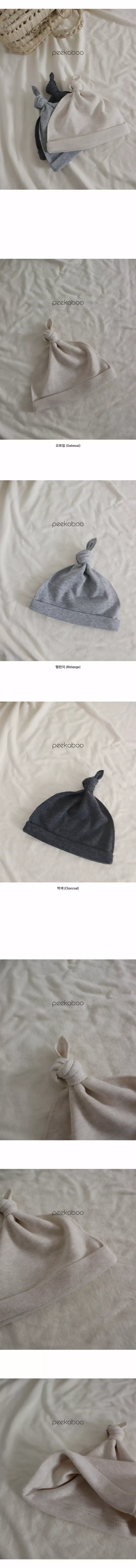 Peekaboo - Korean Baby Fashion - #onlinebabyshop - Easy Pot Hat - 2