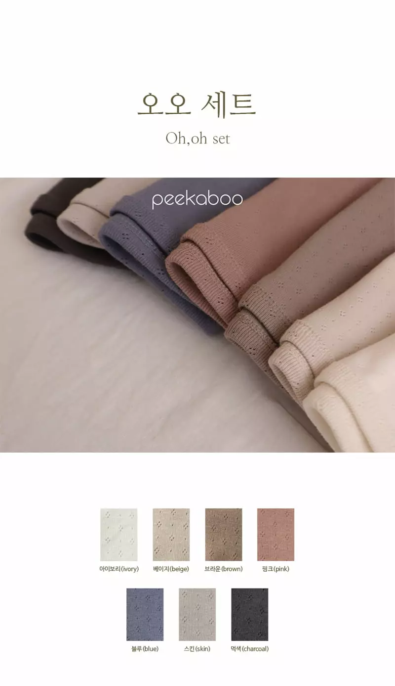 Peekaboo - Korean Children Fashion - #childofig - Oh Oh Easywear