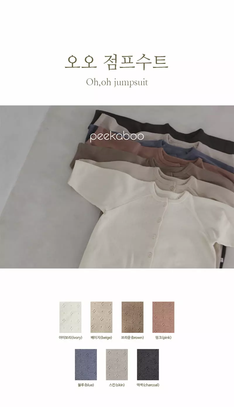 Peekaboo - Korean Children Fashion - #childrensboutique - Oh Oh Jumpsuit - 2