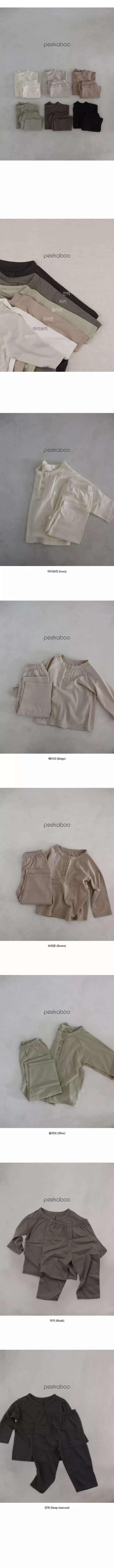 Peekaboo - Korean Children Fashion - #discoveringself - Momo Set - 3