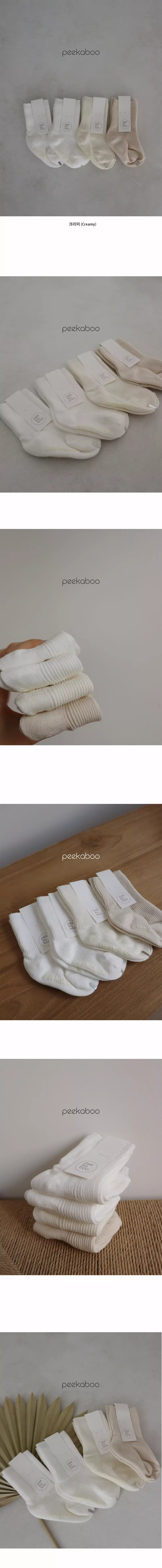 Peekaboo - Korean Children Fashion - #fashionkids - FW Socks Set - 5