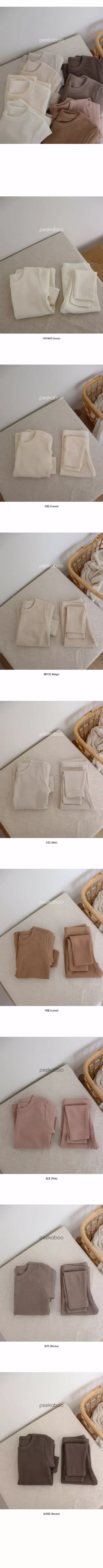 Peekaboo - Korean Children Fashion - #kidzfashiontrend - Dear Set - 3