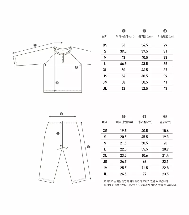Peekaboo - Korean Children Fashion - #magicofchildhood - Momo Set - 10