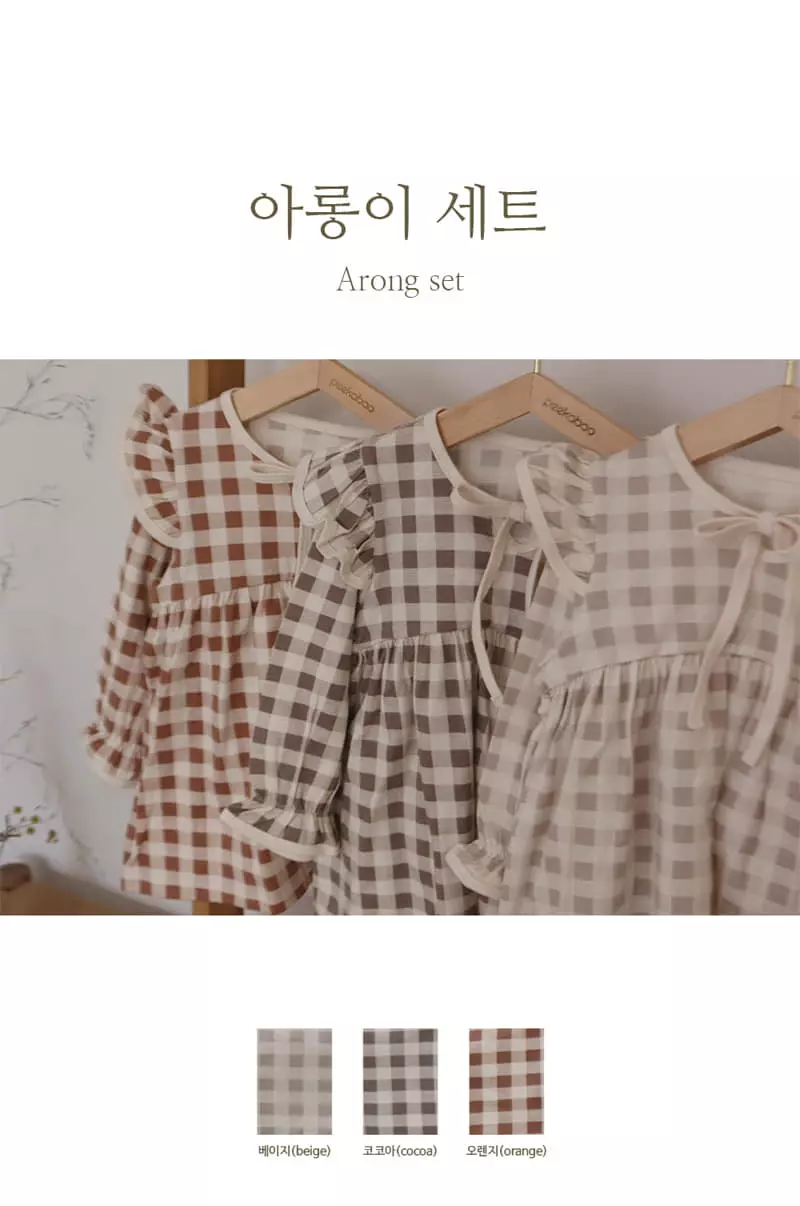 Peekaboo - Korean Children Fashion - #minifashionista - Arongi Set