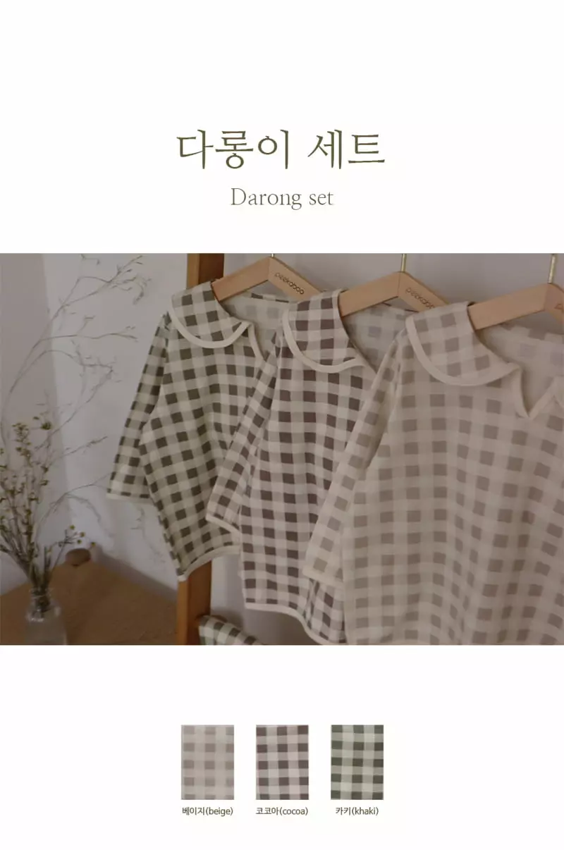 Peekaboo - Korean Children Fashion - #stylishchildhood - Dalongi Set