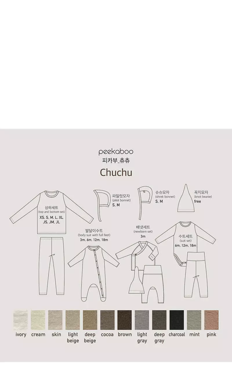 Peekaboo - Korean Children Fashion - #prettylittlegirls - Chuchu Set - 4