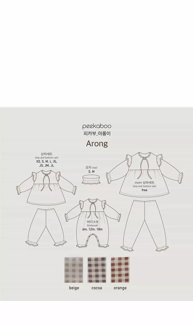 Peekaboo - Korean Children Fashion - #todddlerfashion - Arongi Set - 4