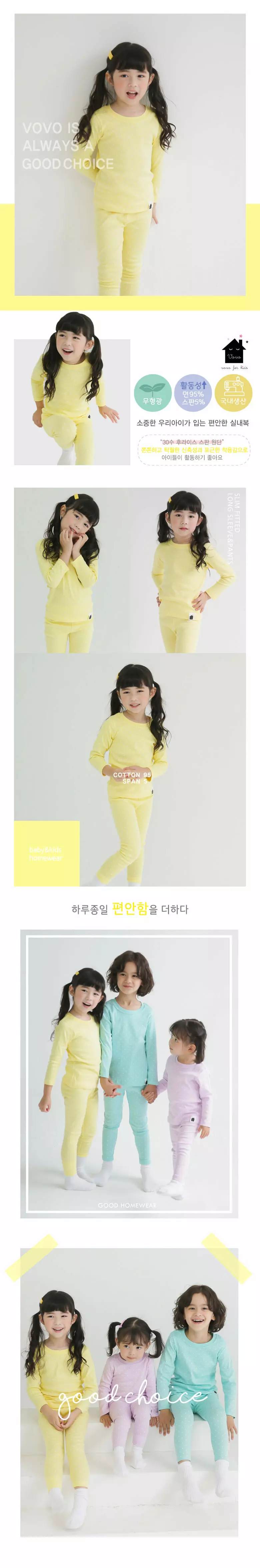 Puco - Korean Children Fashion - #Kfashion4kids - Mini Dot Yellow Fraise Span Inner Easywear