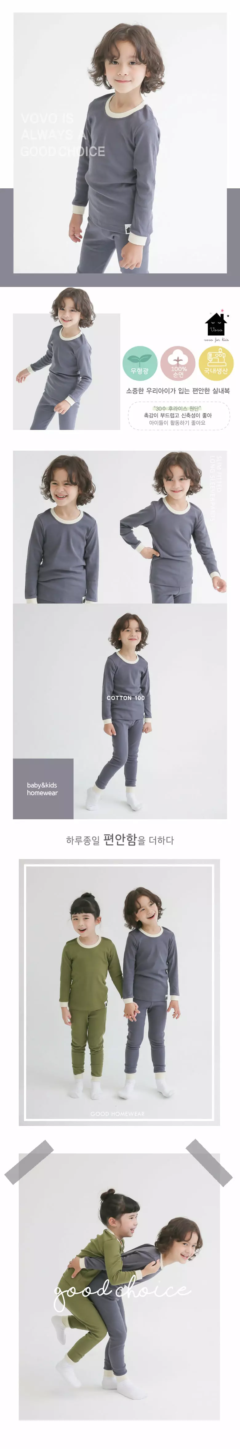 Puco - Korean Children Fashion - #Kfashion4kids - Chick Solid Gray 30 Inner Easywear