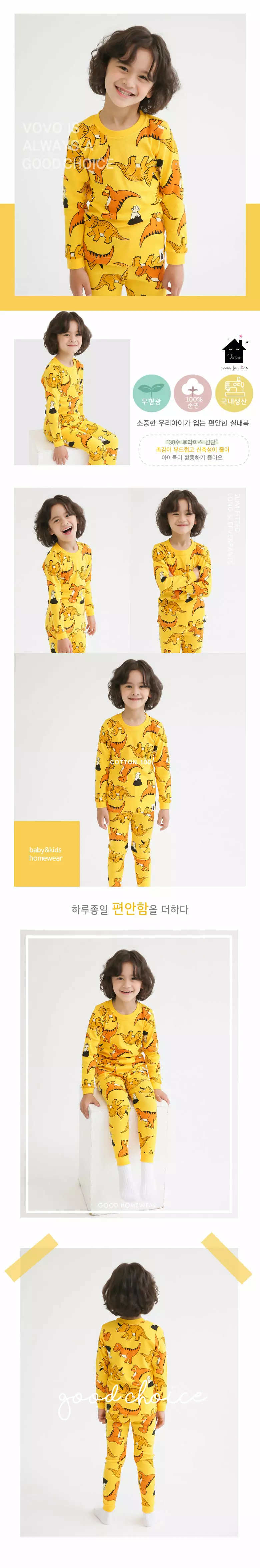 Puco - Korean Children Fashion - #Kfashion4kids - Happy Dino 30 Inner Easywear