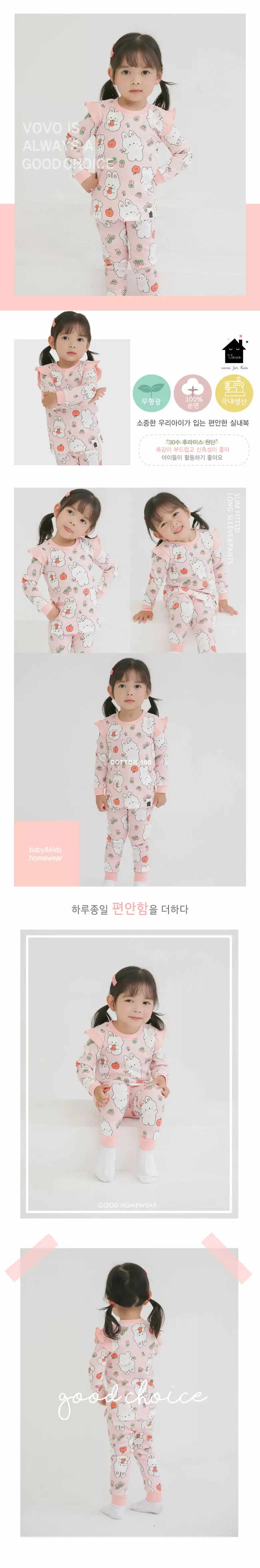 Puco - Korean Children Fashion - #childofig - Lovely Rabbit 30 Inner Easywear