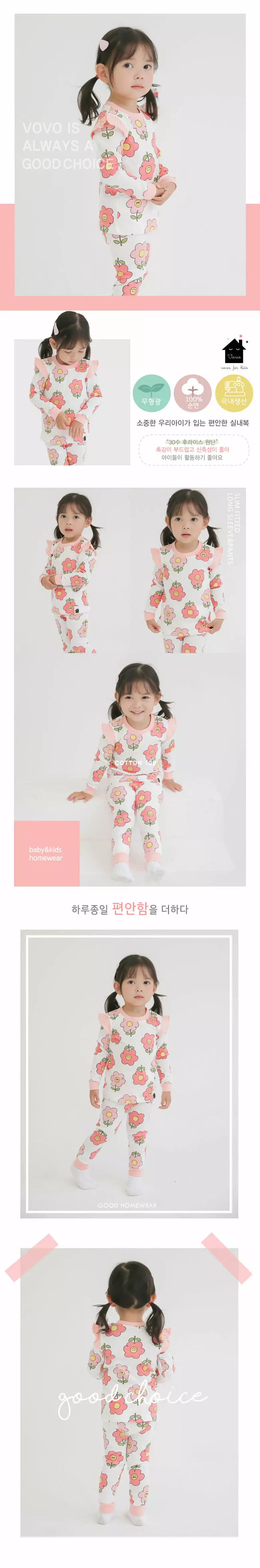 Puco - Korean Children Fashion - #childofig - Hi FLower 30 Inner Easywear