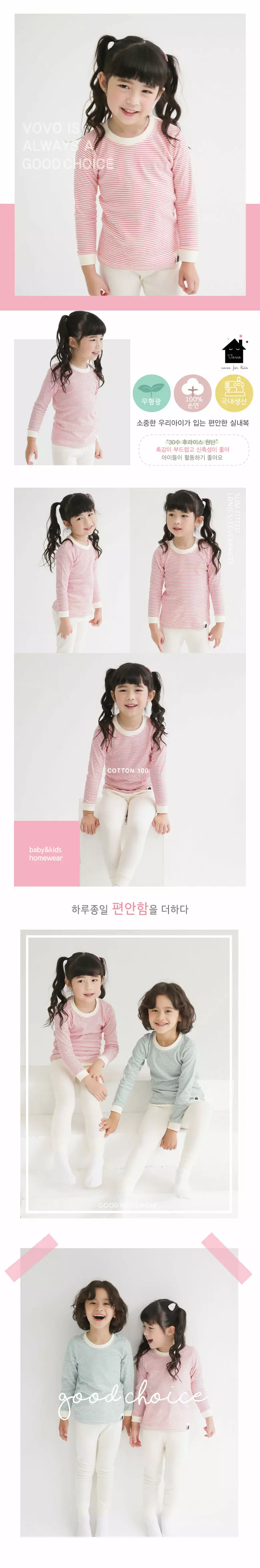 Puco - Korean Children Fashion - #childrensboutique - Chomchom Stripes Pink 30 Inner Easywear