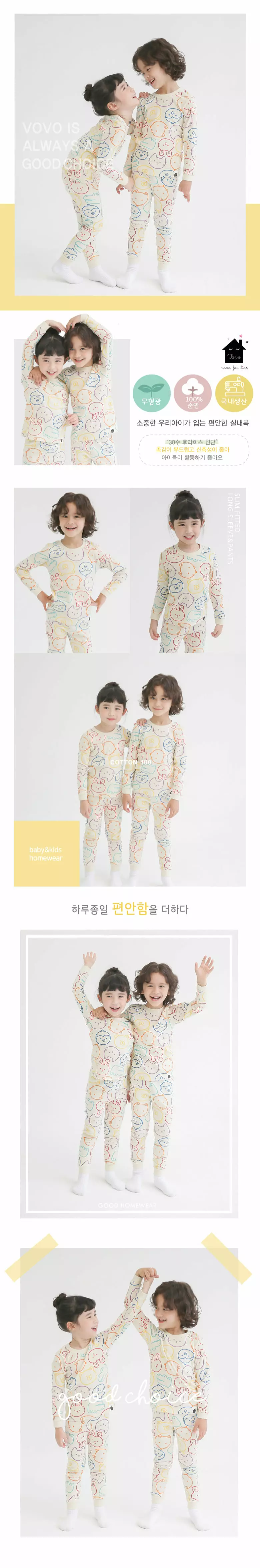 Puco - Korean Children Fashion - #childrensboutique - Rainbow Animal 30 Inner Easywear