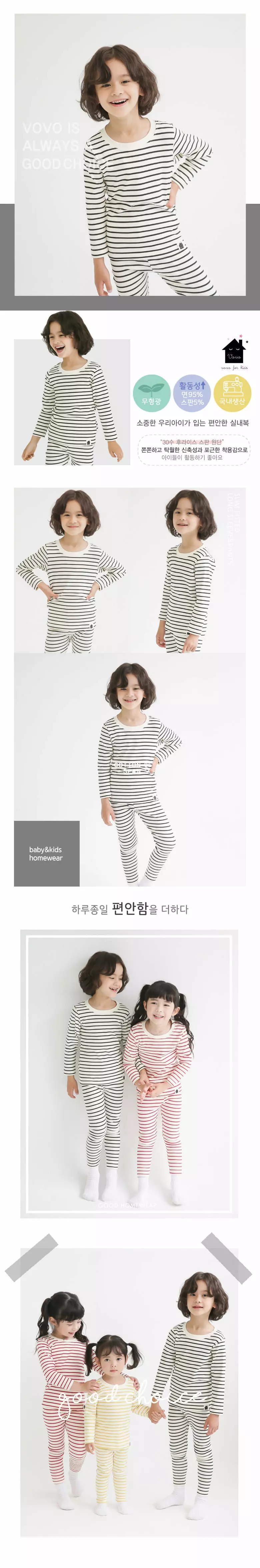Puco - Korean Children Fashion - #designkidswear - Best Stripes Black Fraise Span Inner Easywear