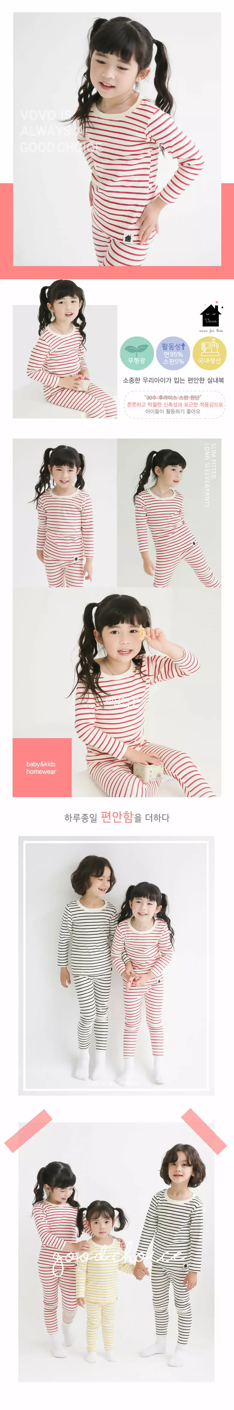 Puco - Korean Children Fashion - #kidsshorts - Best Stripes Red Fraise Span Inner Easywear