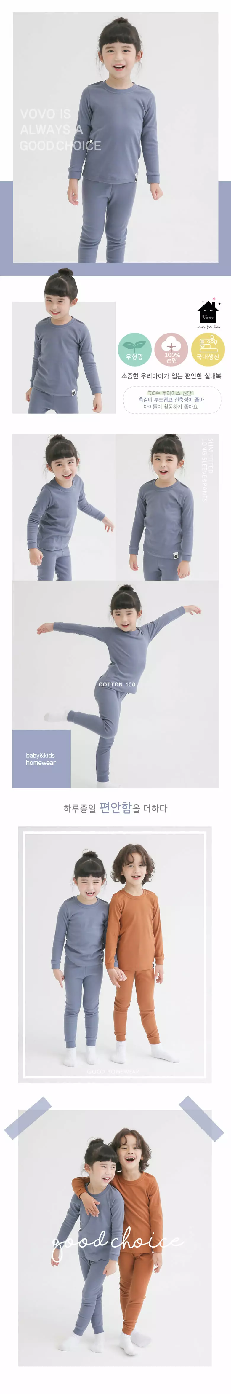 Puco - Korean Children Fashion - #kidsshorts - Soft Solid Gray 30 Inner Easywear