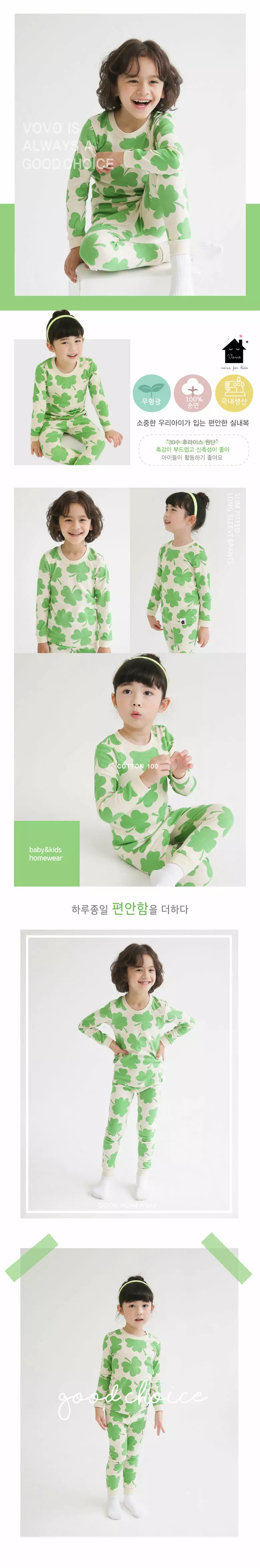 Puco - Korean Children Fashion - #kidsshorts - Lucky Clover 30 Inner Easywear
