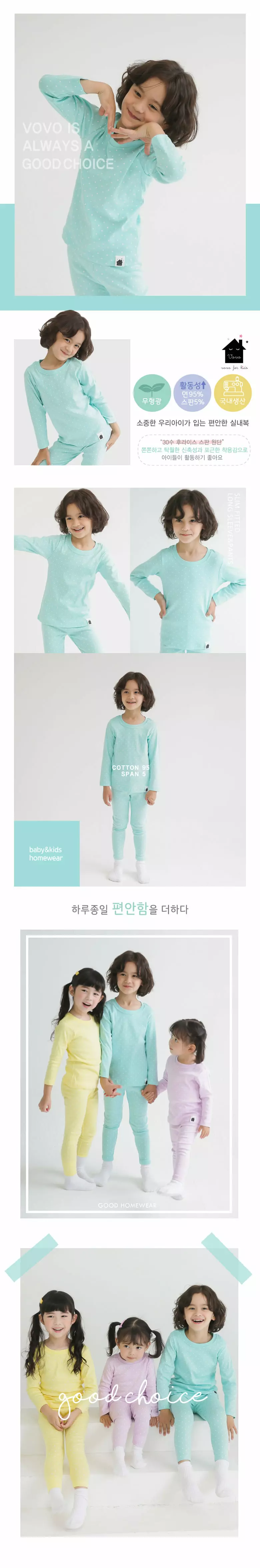 Puco - Korean Children Fashion - #kidsstore - Mini Dot Mint Fraise Span Inner Easywear