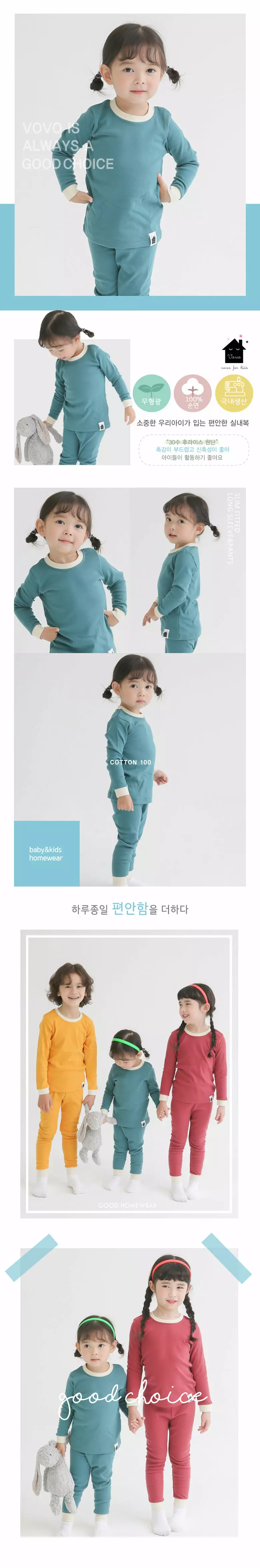 Puco - Korean Children Fashion - #kidsstore - Chick Solid Blue Green 30 Inner Easywear