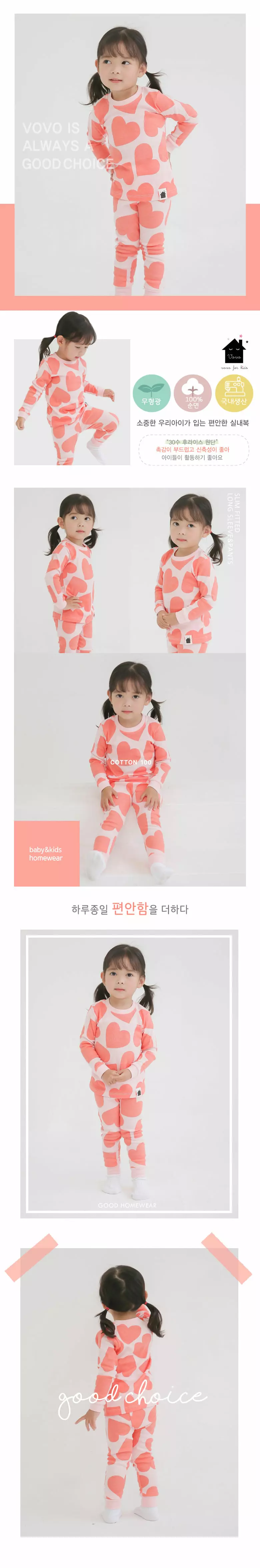 Puco - Korean Children Fashion - #kidsstore - Love Heart 30 Inner Easywear