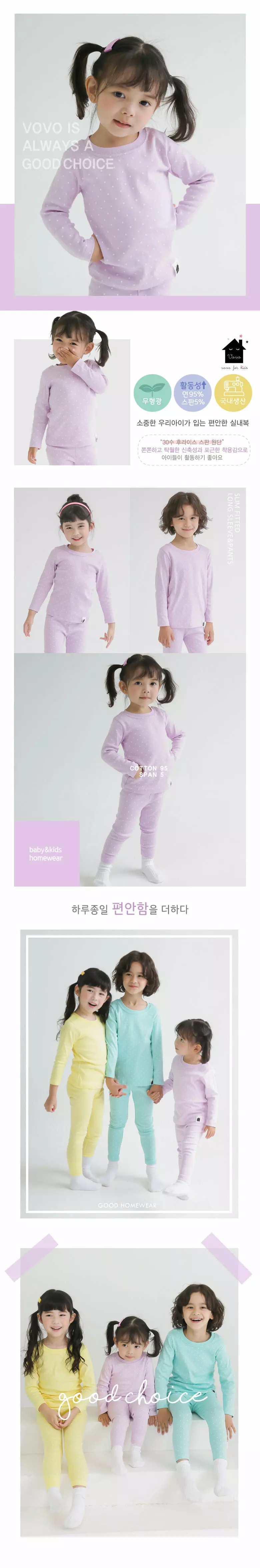 Puco - Korean Children Fashion - #kidzfashiontrend - Mini Dot Purple Fraise Span Inner Easywear