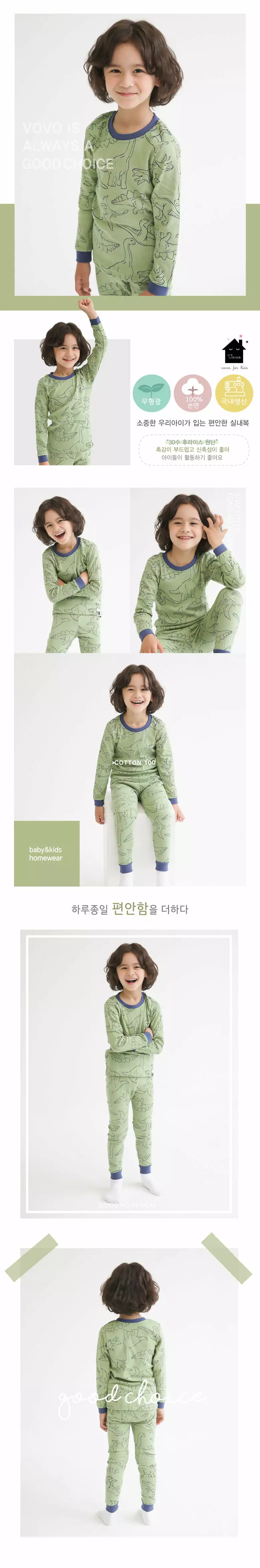 Puco - Korean Children Fashion - #kidzfashiontrend - Dino Land 30 Inner Easywear