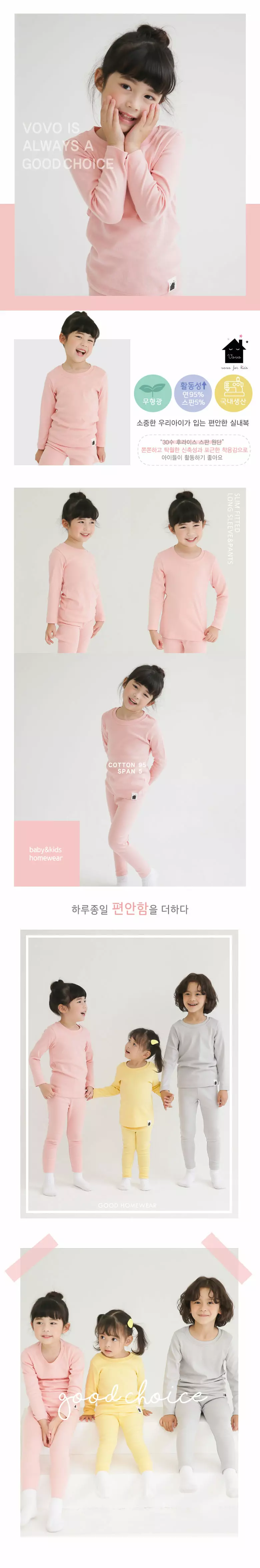 Puco - Korean Children Fashion - #littlefashionista - Soso Solid Pink Fraise Span Inner Easywear