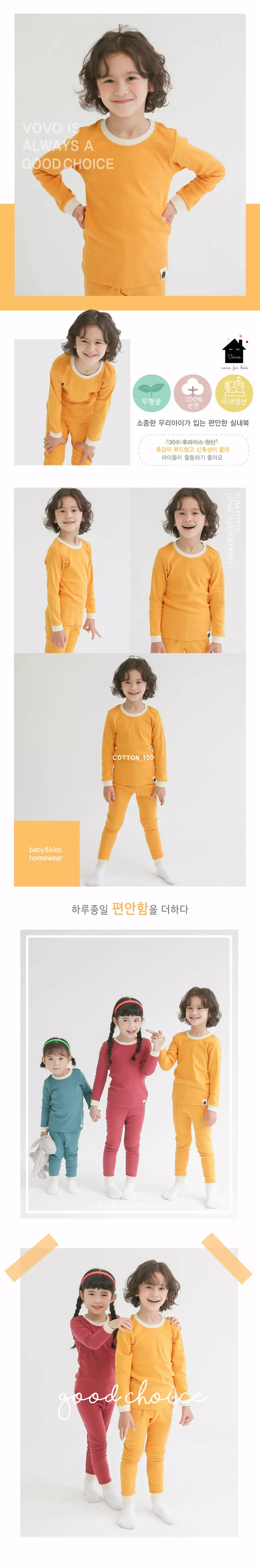 Puco - Korean Children Fashion - #littlefashionista - Chick Solid Mustard 30 Inner Easywear