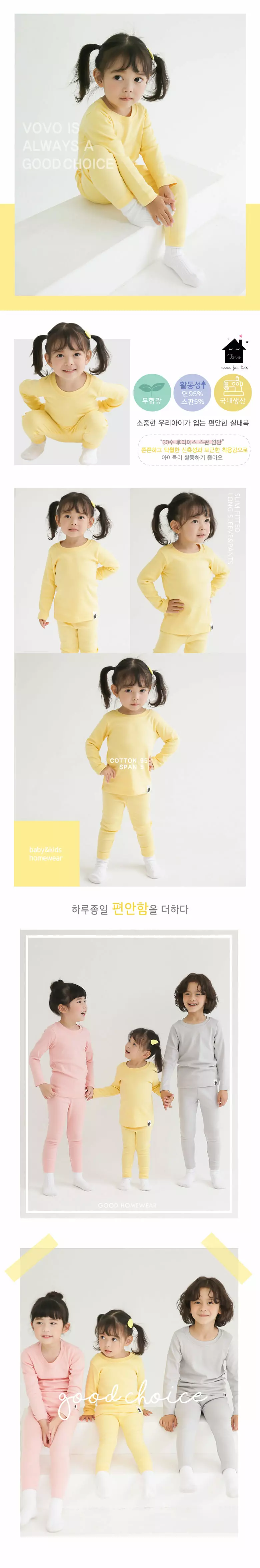 Puco - Korean Children Fashion - #magicofchildhood - Soso Solid Yellow Fraise Span Inner Easywear