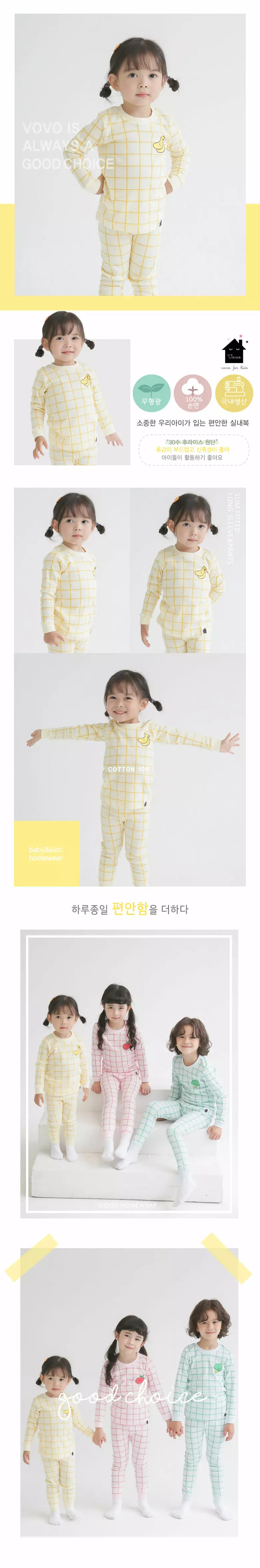Puco - Korean Children Fashion - #minifashionista - Sweet Check Yellow 30 Inner Easywear