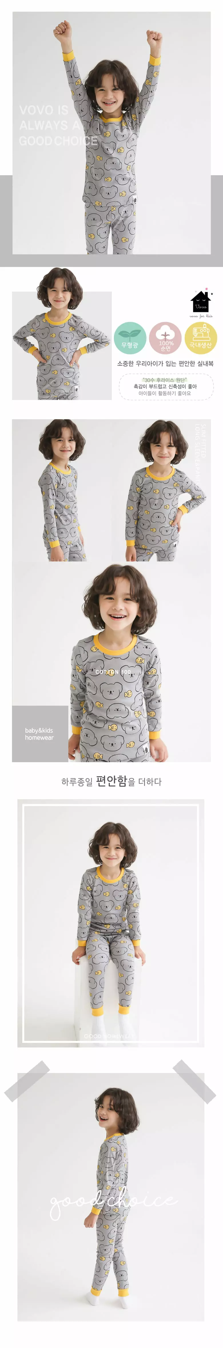 Puco - Korean Children Fashion - #minifashionista - Coala 30 Inner Easywear