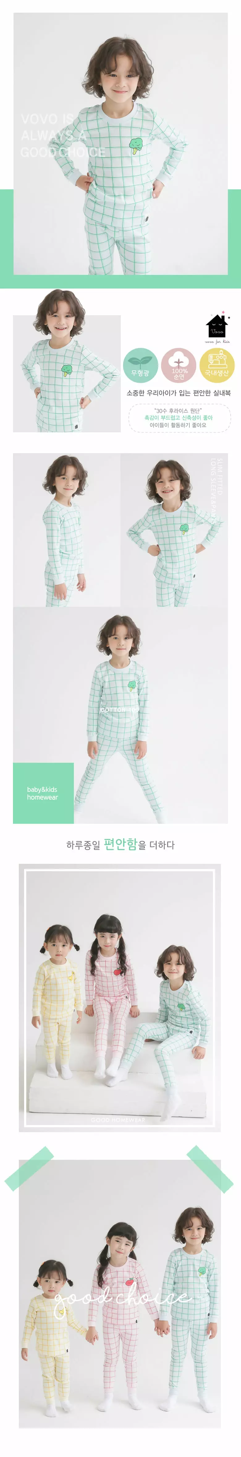 Puco - Korean Children Fashion - #prettylittlegirls - Sweet Check Green 30 Inner Easywear