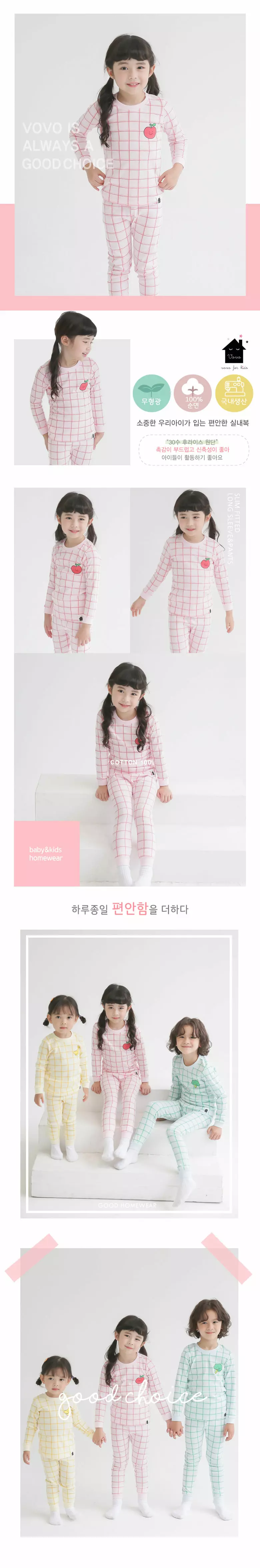 Puco - Korean Children Fashion - #todddlerfashion - Sweet Check Pink 30 Inner Easywear
