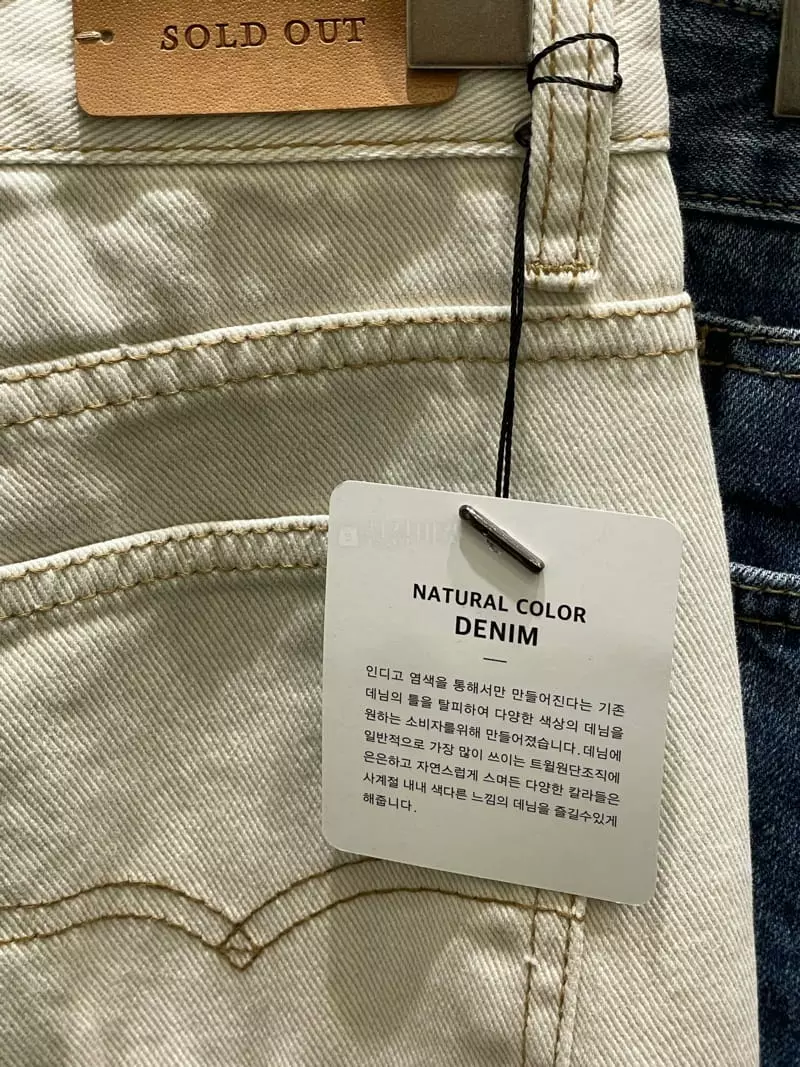Sold Out - Korean Women Fashion - #momslook - Mogan Denim Jeans - 8