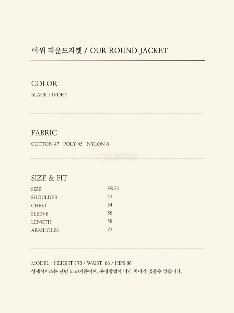 Sono De Seoul - Korean Women Fashion - #vintagekidsstyle - Our Round Jacket - 11