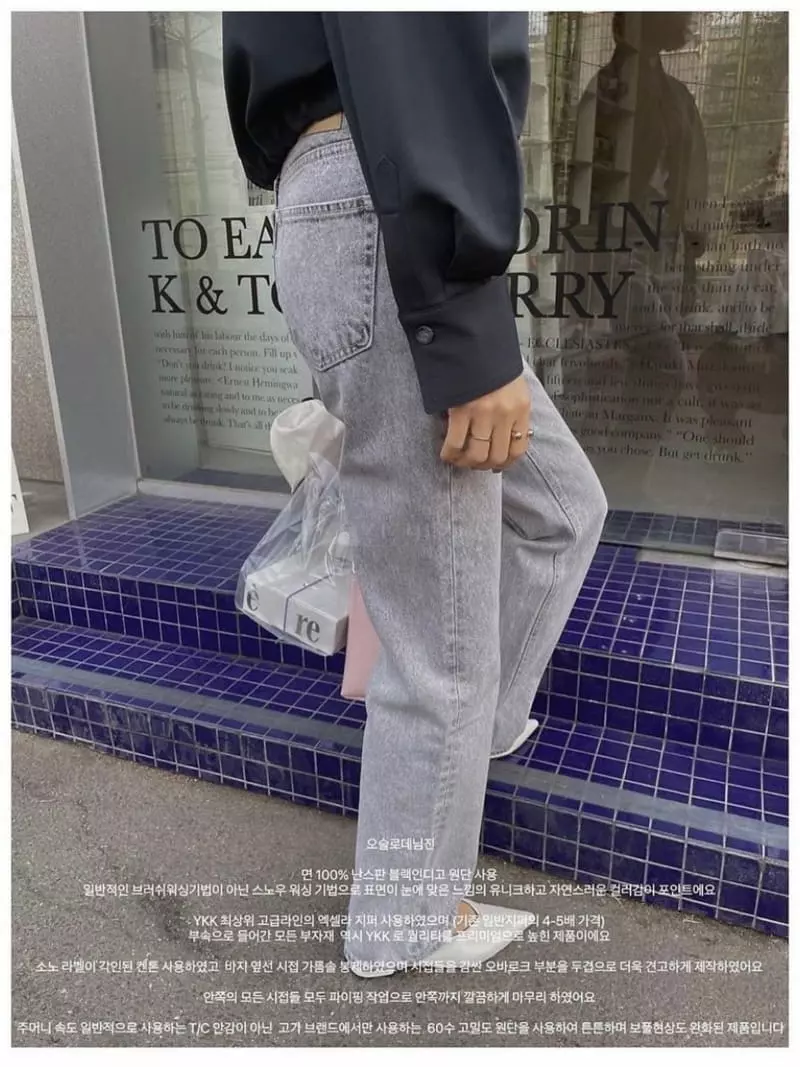 Sono De Seoul - Korean Women Fashion - #womensfashion - Gray Denim Jeans - 12